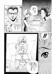 [Gekka Saeki] Dendoushiki Tsukimizake