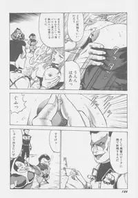 [Touma Ran] Final H Eruru