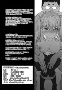 (C90) [50on! (Aiue Oka)] Saimin Seishidou 1 Obata Yui to Tachibana Daiki no Baai