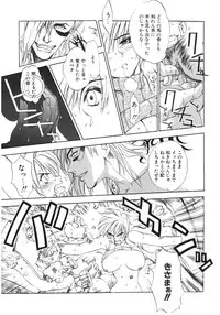 [Oh! Great] Junk Story ~Tetsukuzu Monogatari~