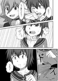 [Wing Hero (Seiha)] Wing Five ~Red Ochiru~ [Digital]