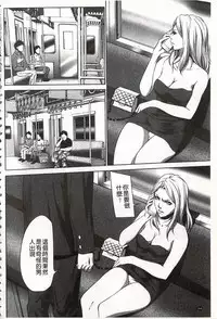 [Psycho] Onirenbo - THE GAME OF HIDE AND FUCK | 鬼畜捉迷藏 [Chinese]