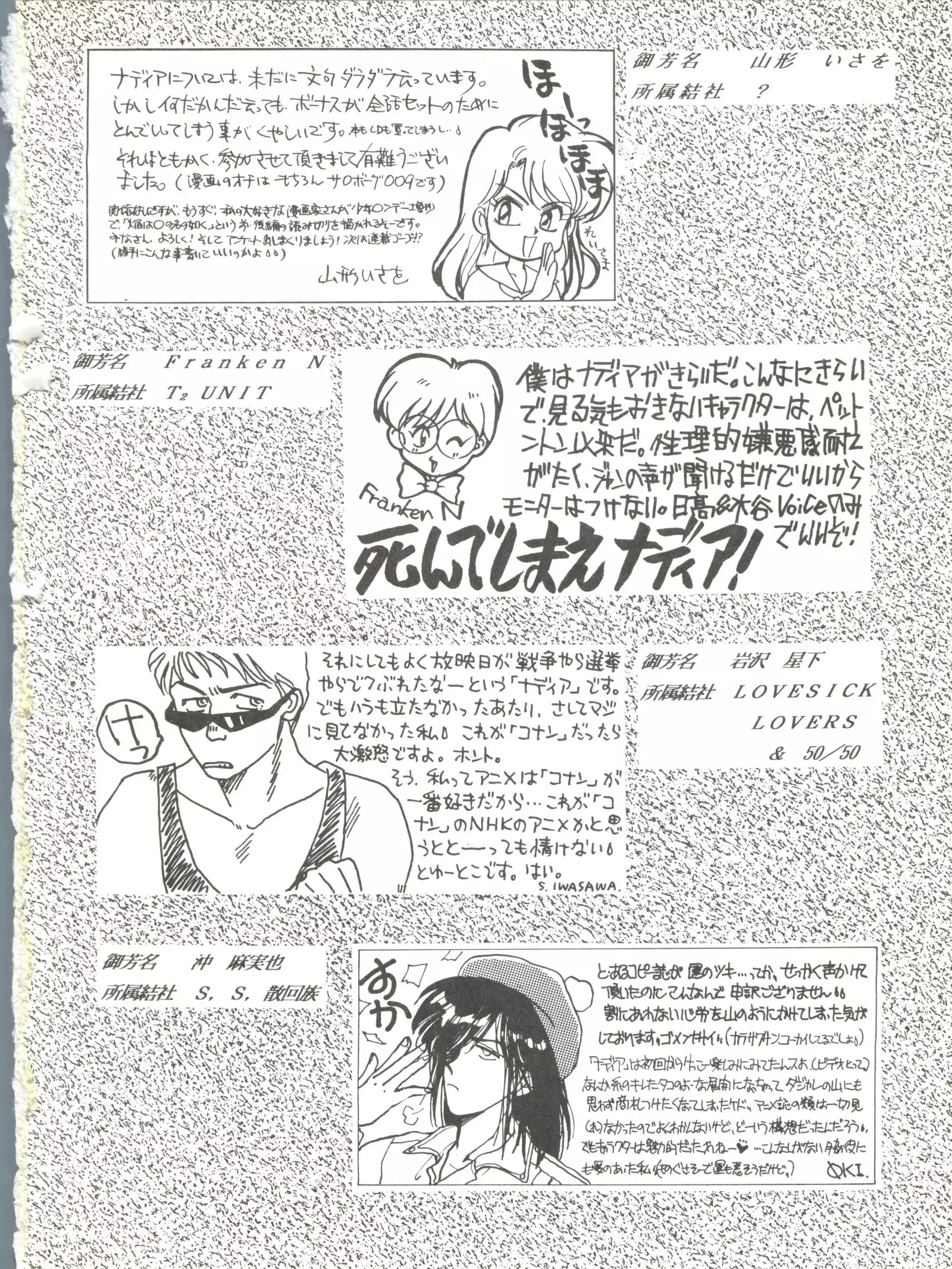 Belle Epoque THE COMPLETE