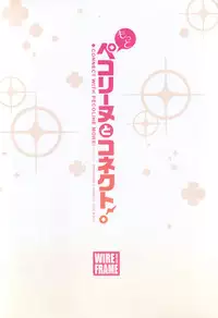 (C94) [WIREFRAME (Yuuki Hagure)] Motto Pecorine to Connect! (Princess Connect! Re:Dive) [Chinese] [屏幕髒了漢化組]