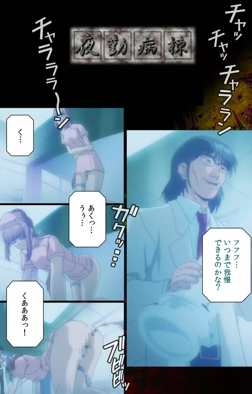 Yakin Byoutou・San Experiment.2 Complete Ban