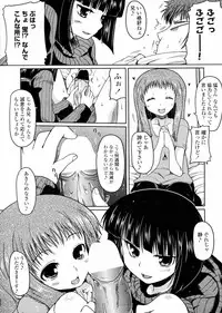 [Sawano Akira] Hotaru Report Ch. 1-5