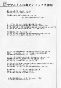 (C94) [Soyoking (Soyoki)] Moonbrooke Oujo to Maryoku Kyoukyuu (Dragon Quest II)