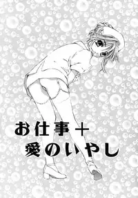 [Ruri Erika] Inshin -Kuchibiru-