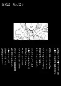 [Ninnindo (Tonsuke)] Homura no Rakuen (Xenoblade Chronicles 2)