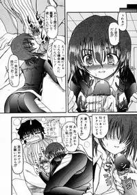 [Fujimiya Hiroshi] Sico Tama