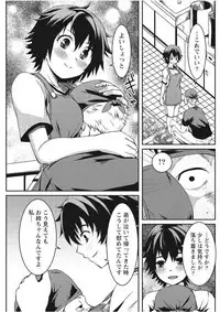 Monthly Vitaman 2017-09 [Digital]