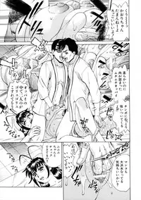 [Makibe Kataru] E.R.O.