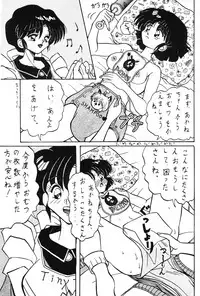 Tentekomai (Various)