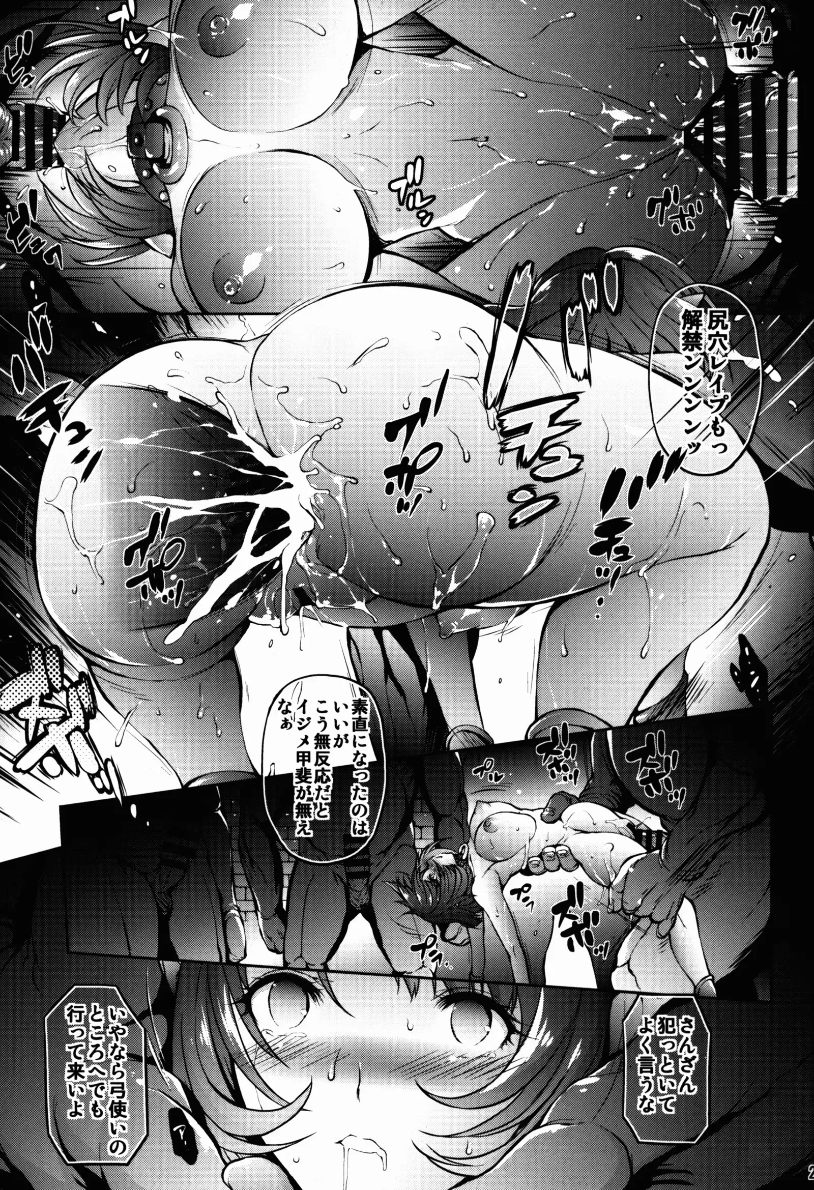 Cala to Mainichi Dekiru made