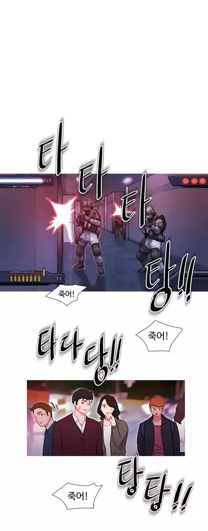 Scandal of the Witch Ch.0-32