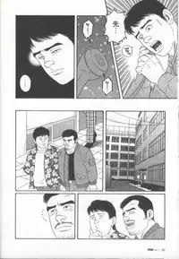 [Gengoroh Tagame] Pride VOL.1