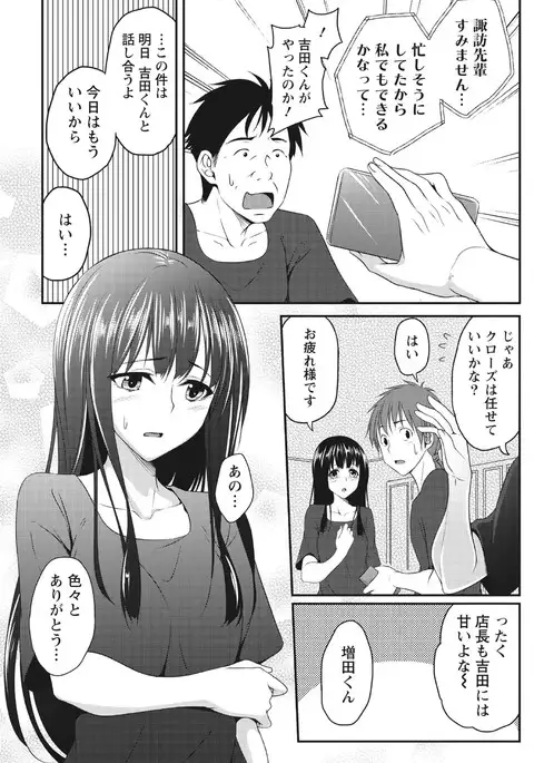 Monthly Vitaman 2017-04