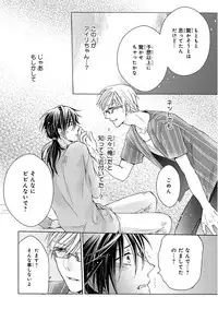 MAGAZINE BE×BOY 2015-12 [Digital]