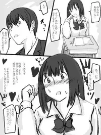 [Tachibanaya] Rankou Kyoushitsu