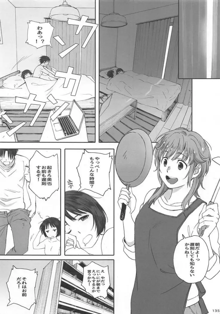 Happy Life Soushuuhen