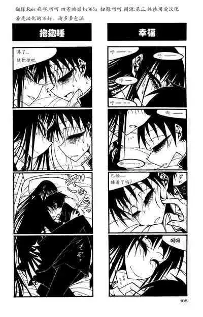 houkago play high heels2