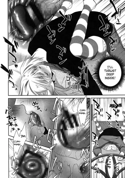 Imouto wo Iinari ni Shite Mitai!