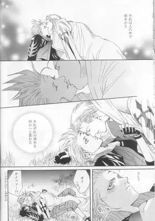 Hokule'a The Arcturus In Bootes