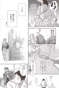 Monthly Vitaman 2010-01