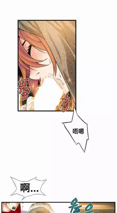 Kill the Dead Bastard Ch.0-18