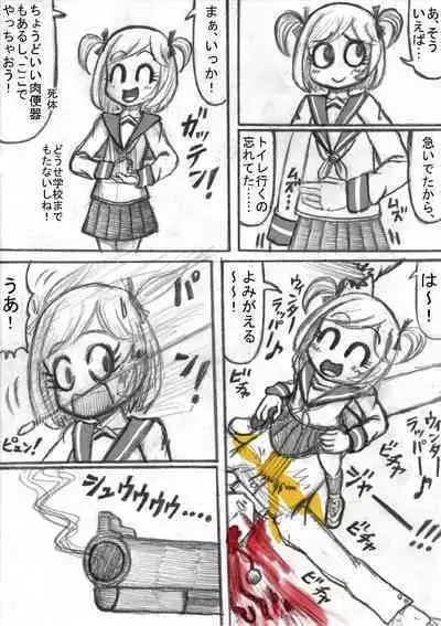 Shiritsu Jenosaido Gakuen!