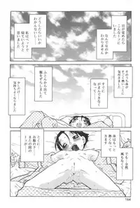 [SOFTCHARM] LIFE FORMS