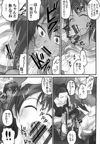 [St. Rio] Baku-On!! 2nd period (K-ON!)