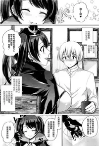 [Miyamoto Liz] Pure Majyo Study-XXX (COMIC Unreal 2016-04 Vol. 60) [Chinese] [無邪気漢化組]