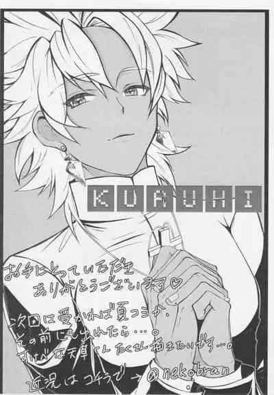 Ecchina no wa Damedesuyo.