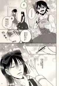 (Zenkai Cadence 6) [Sekichou (Yuzuki Rin)] Hachi to Usagi no Josou Chakai (Yowamushi Pedal)