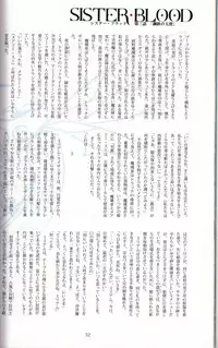 (C90) [T2 ART WORKS (Tony)] Tony MAGAZINE 03