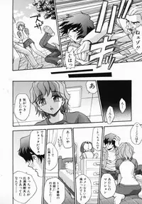 [Kirara Moe] 11 Pieces