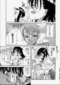 [Ryuta Amadume] Mitsuko