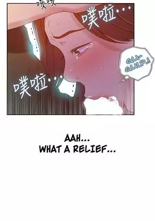 Secret Class Ch.46/?