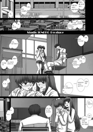 -F-TRANceFORM0 -ZERO-