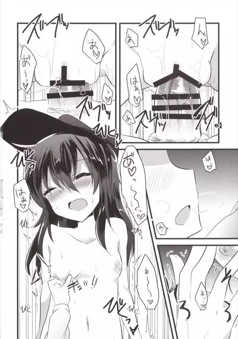 Ore no Seiheki Collection 2