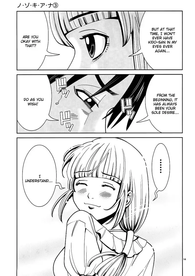 A Peephole Vol3 - CH27