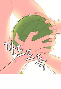 [Tankguy, ROZER] A World That I Rule Ch.01-35 [English] (Game of Scanlation) (Ongoing)