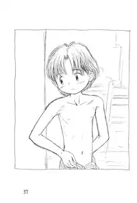 (CR21) [Sanketsushuu (Sanzui)] Azukibare (Azuki-chan)