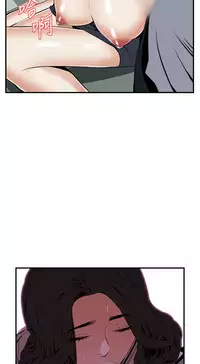 Take a Peek 偷窥 Ch.39~56 [Chinese]中文