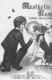 Kuroshitsuji - Aesthetic Rose