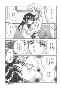 [Kayama Miku]SWEET MAGIC