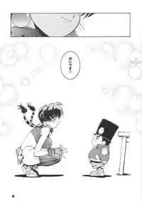 (C46) [Takashimada Store (Nori-Haru)] Nori-Haru