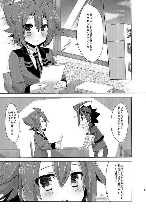 【5/27 Everybody 7】 Newly Sample 【Femaleization】 sample