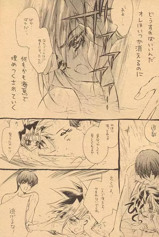 Psychological Dependence